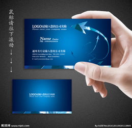 投資公司名片設(shè)計(jì) 專業(yè)形象與信賴傳遞的藝術(shù)